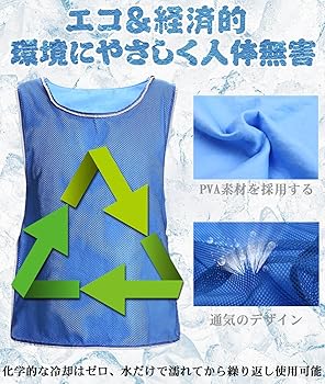 暑さ対策・冷却グッズ tanacchokiu AIR-CONDITIONED VEST 71BvFmW-S6L._UY1000_.jpg